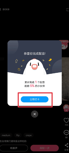 百度翻译手机版