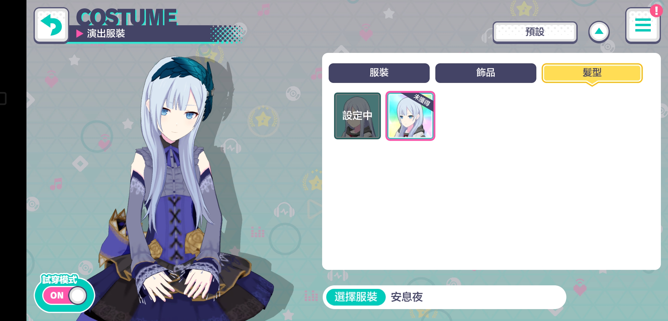 世界计划缤纷舞台国际服
