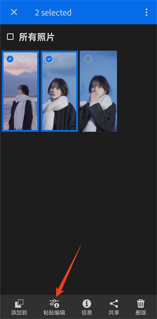 Lightroom