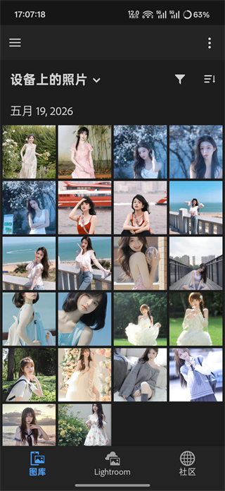 Lightroom