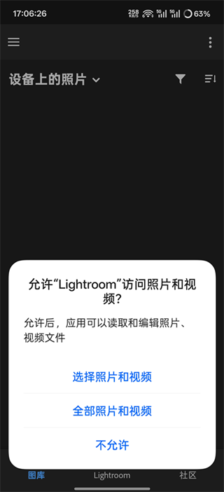 Lightroom
