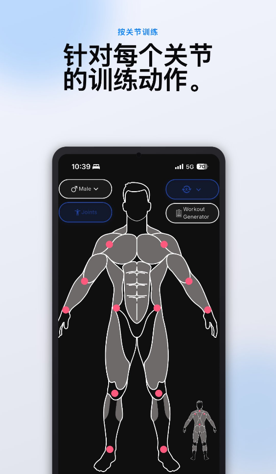 MuscleWiki截图5