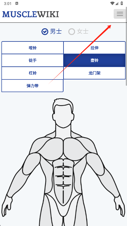 MuscleWiki