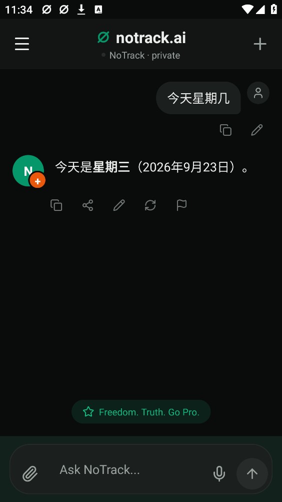 notrack.ai截图2