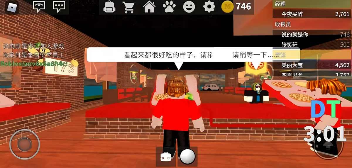 roblox国际服