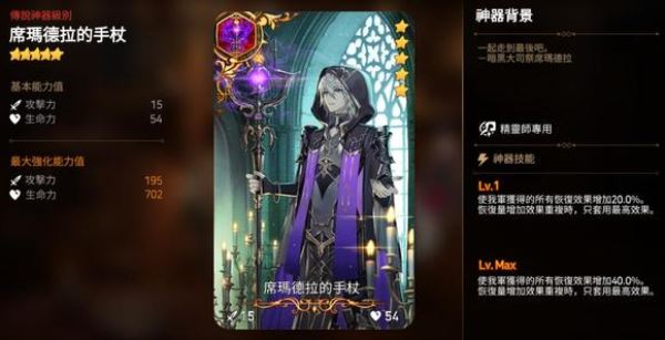 第七史诗国际服最新版截图1