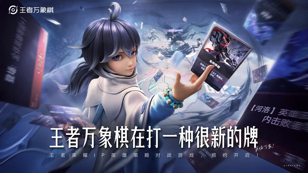 王者万象棋截图1