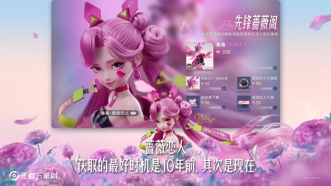 王者万象棋截图2