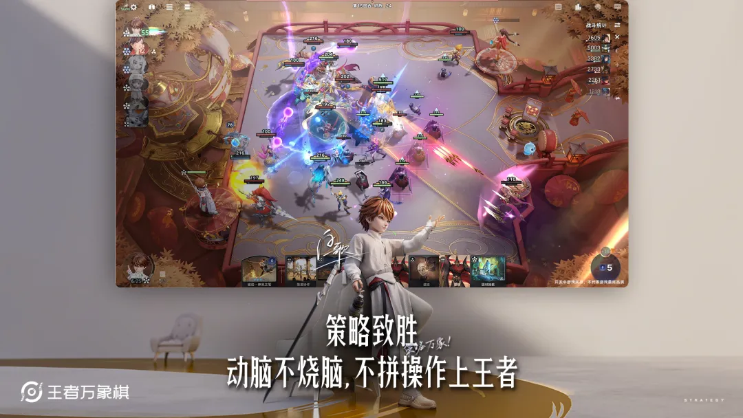 王者万象棋截图3