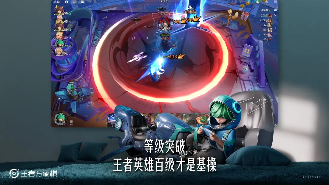 王者万象棋截图4