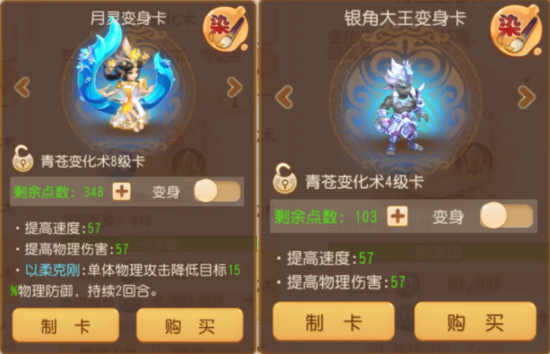 梦幻西游畅玩服