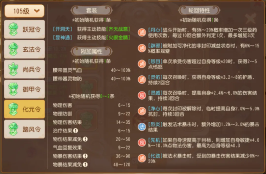 梦幻西游畅玩服