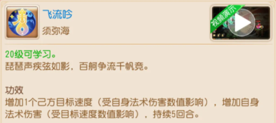 梦幻西游畅玩服