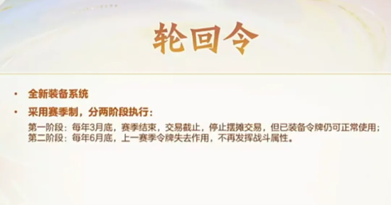 梦幻西游畅玩服