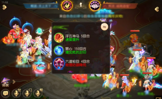 梦幻西游畅玩服