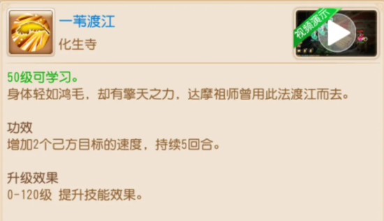 梦幻西游畅玩服