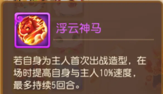 梦幻西游畅玩服