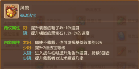 梦幻西游畅玩服