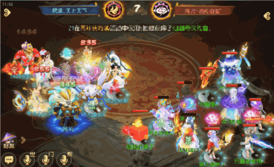 梦幻西游畅玩服