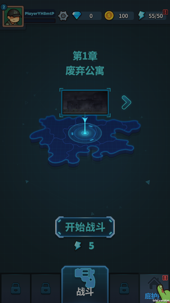 最后的提取截图3