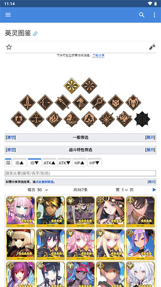 Mooncell截图4