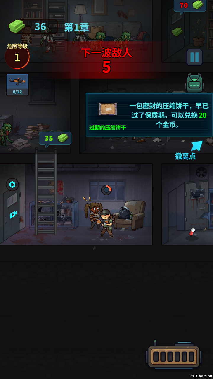 最后的提取