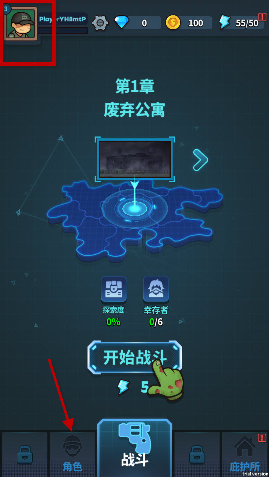 最后的提取