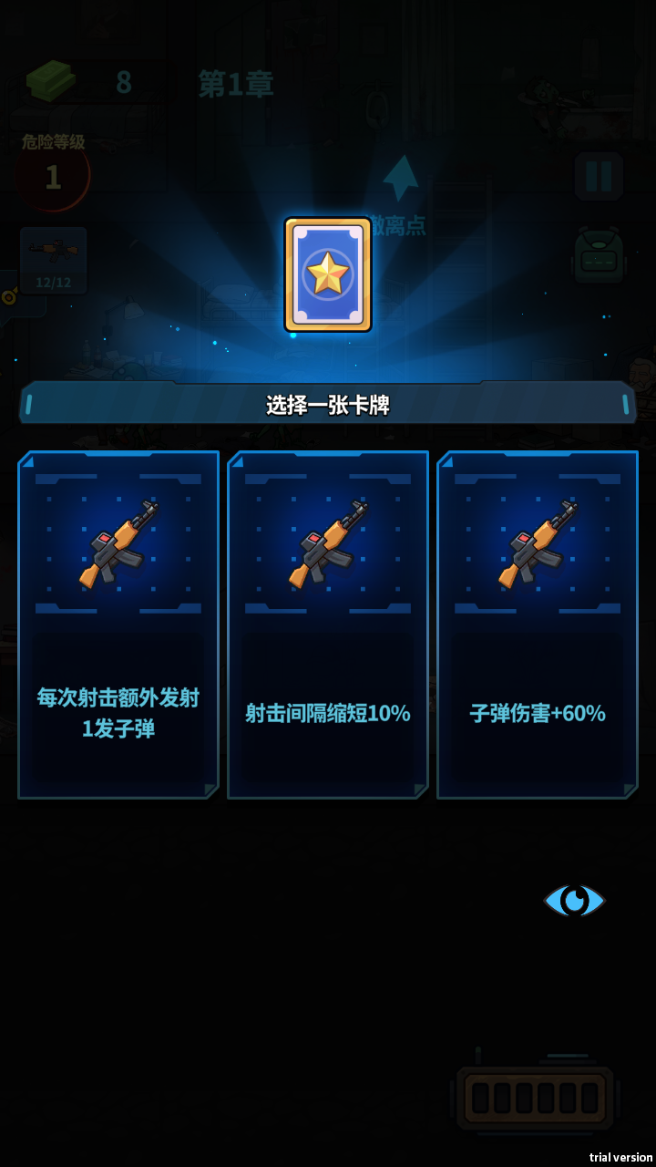 最后的提取