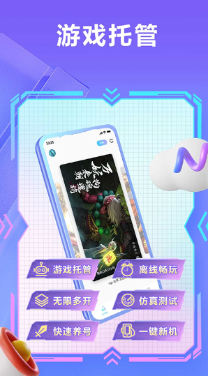 小滴云手机截图3