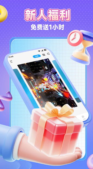 小滴云手机截图2