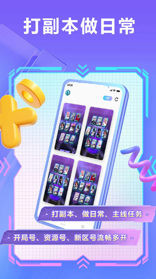 小滴云手机截图4