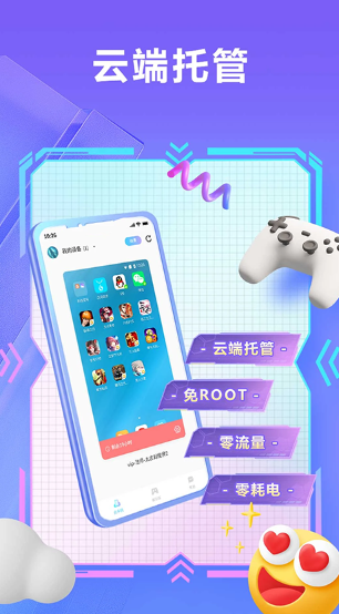 小滴云手机截图5