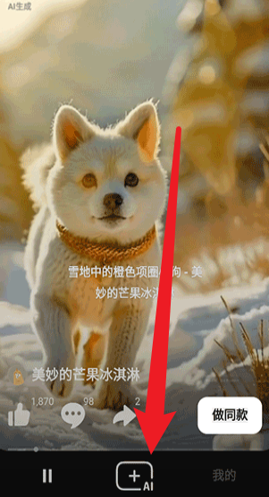 海绵音乐官方版