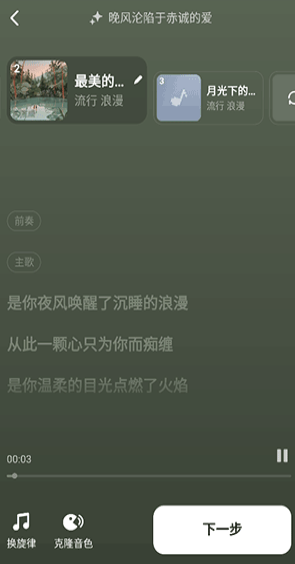 海绵音乐官方版