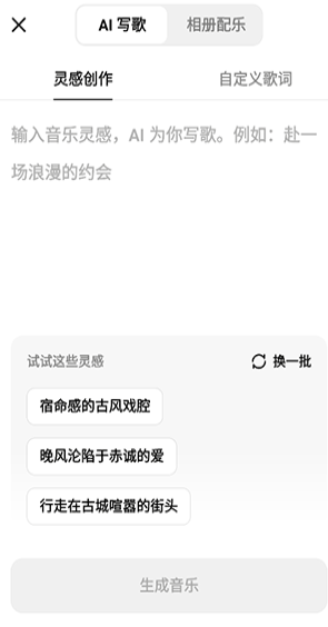 海绵音乐官方版