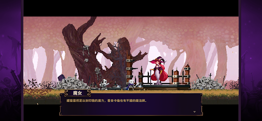 小骨英雄杀手内置菜单版截图4