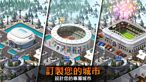 城市岛屿5截图4