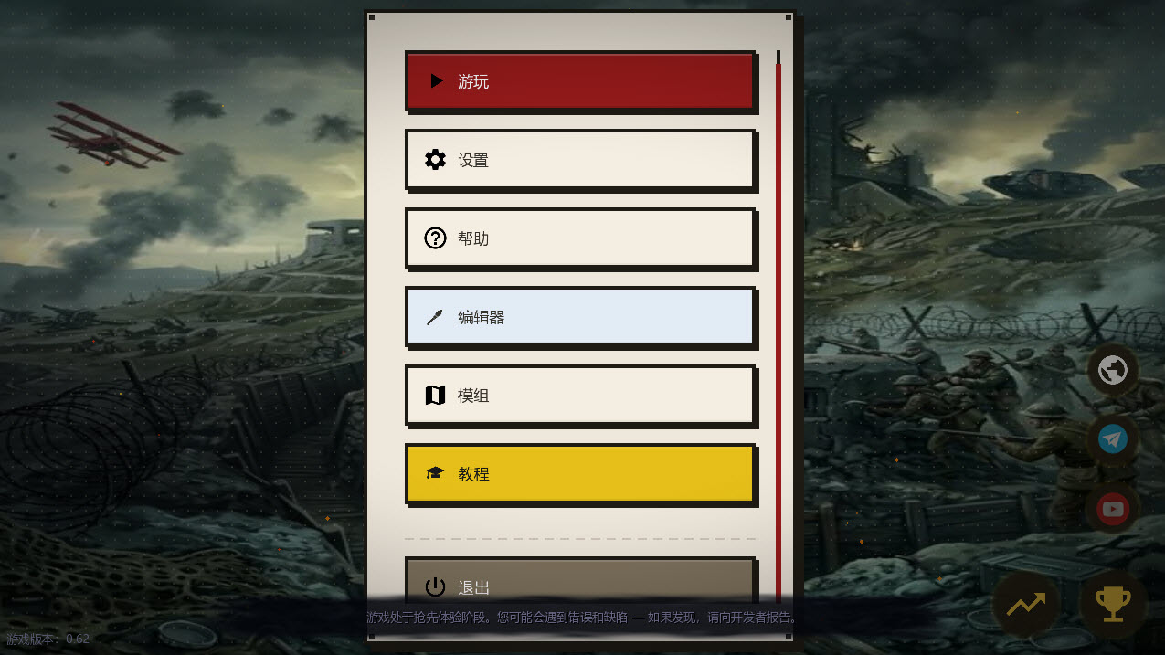 点击时代截图0