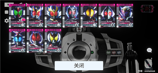 假面骑士帝骑模拟器免费版