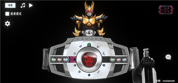 假面骑士帝骑模拟器免费版