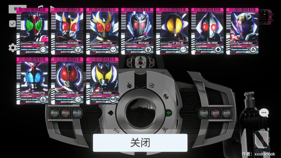 假面骑士帝骑模拟器免费版