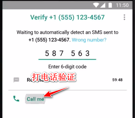 WhatsApp安卓版