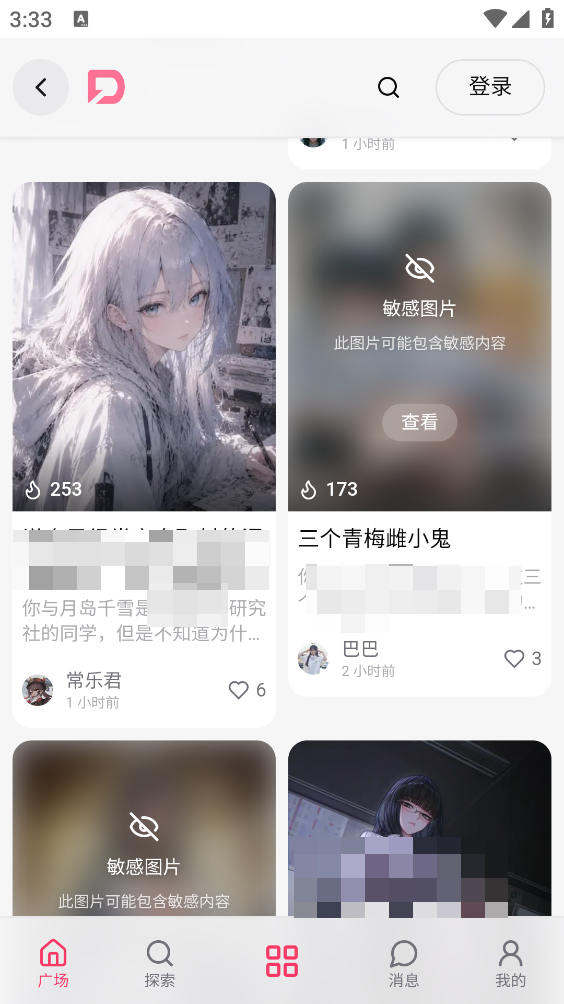 DZMM最新版截图1