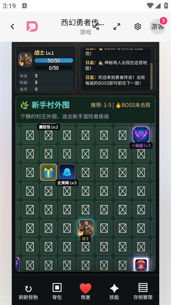 DZMM最新版
