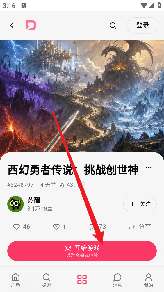 DZMM最新版