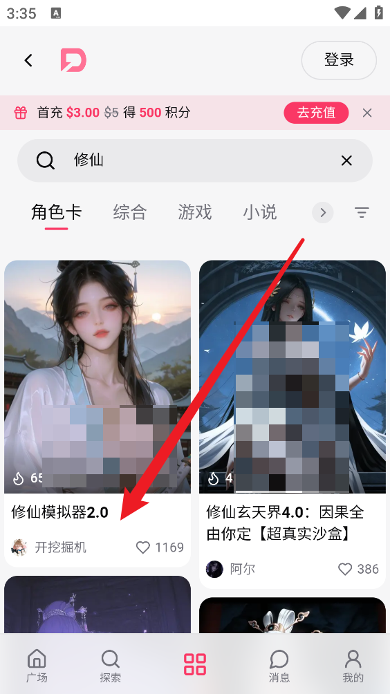 DZMM最新版