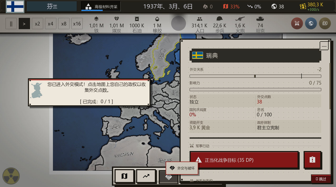 点击时代