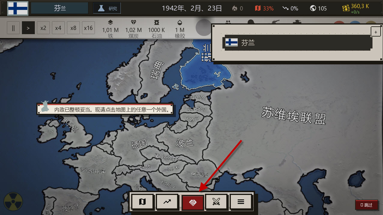 点击时代