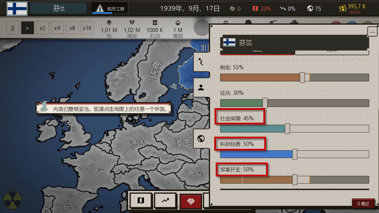 点击时代