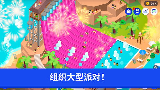 闲置主题公园大亨截图1